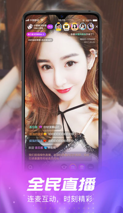 100u6b3eu591cu95f4u5fc5u5907app