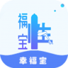 幸福宝草莓影视