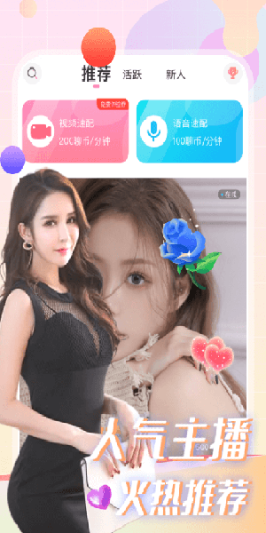 u5bc2u804au4e00u5bf9u4e00u89c6u9891