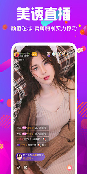 u82b1u5b63u77edu89c6u9891app