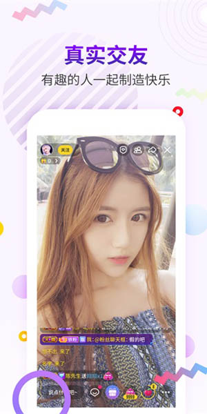 8x8xu798fu5229u5728u94b1u89c6u9891u6536u770b