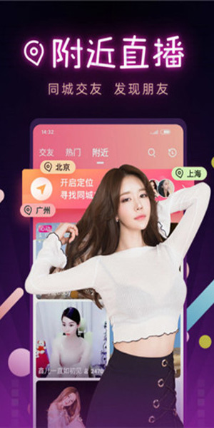 u5408u6b22appu4e0bu8f7du6c45api