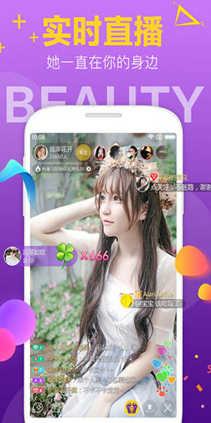 u5976u725bappu798fu5f15u5bfc