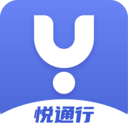 悦通行手机版
