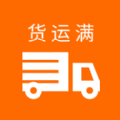 货运满司机端 ios版