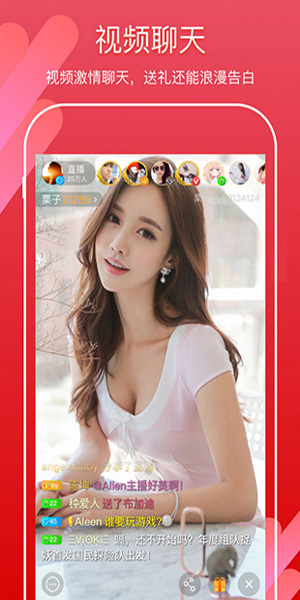 u5411u65e5u8475appu89c6u9891u8f6fu4ef6