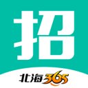 北海365招聘 ios版