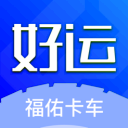 福佑好运 ios版