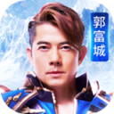 天王降临 ios版