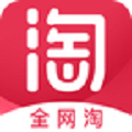 全网淘最新版