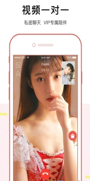 u82b1u5b63u77edu89c6u9891app