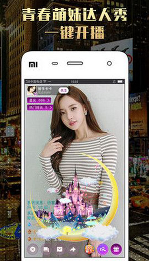u56dbu53f6u8349appu76f4u64adu8f6fu4ef6