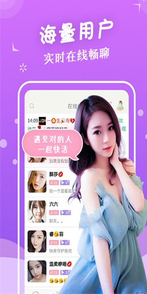 u6210u4ebau7cbeu54c1u5348u591cAPP