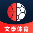 文泰体育 ios版