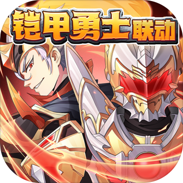 少年三国志安卓版