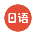 每日日语 iPhone版