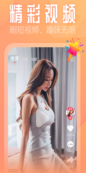 mtu76f4u64adu5728u7ebfu5f71u89c6