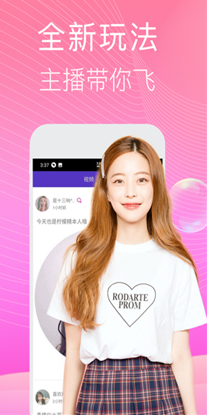 u4e9au6d32u8349u8393app