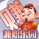 兼职乐园 iPhone版