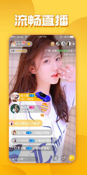 u9ec4u74dcu89c6u9891appu5165u53e3