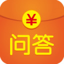 有奖问答 iPhone版