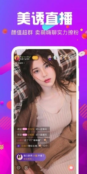 u6210u4ebau7cbeu54c1u5348u591cAPP