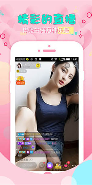 u5fd8u5fe7u8349WWWu5b98u7f51APP