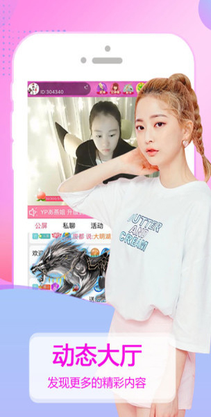 u6210u4ebau7f51u7ad9u52a8u6f2bu5728u7ebf
