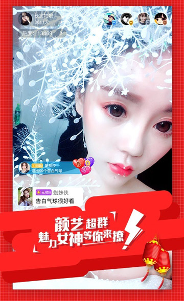 u5348u591cdju5728u7ebfu624bu673au89c2u770b