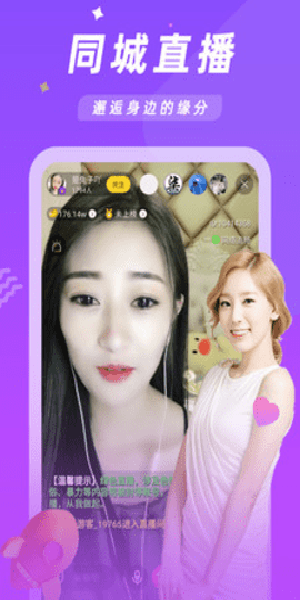 u8349u8393u89c6u9891appu6c61u4e0bu8f7d