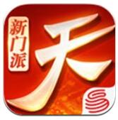 天下3最新版