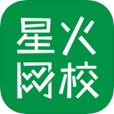 星火网校 iphone