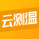 云测温 ios版