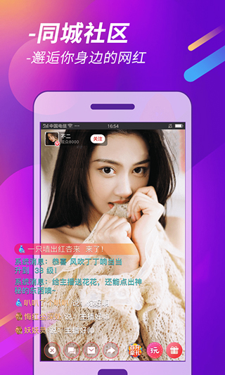 u5c0fu4ed9u5973appu76f4u64adu4e0bu8f7d