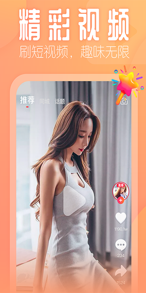 u77f3u69b4u6210u4ebau6c61APPu65e0u9650