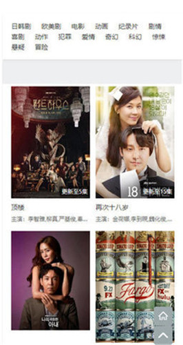 u5c0fu5ae9u6279u8fdbu5165u7a97u53e3