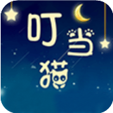 叮当猫直播高清版
