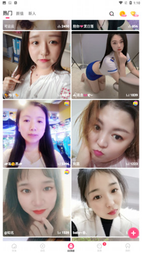 u91ceu82b1u793eu533au97e9u56fdapp