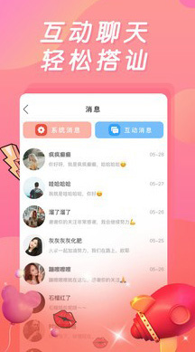u8304u5b50u89c6u9891app