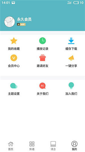 u679cu51bbu4f20u5a92u7effu8272u76f4u64ad