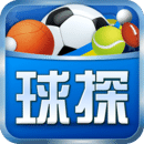 球探比分直播