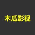 木瓜蜜瓜影视