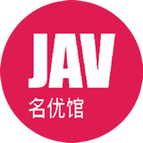 名优馆(每天限看30次)