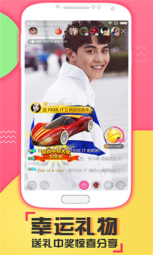 u63a2u63a2u7c89u8272app
