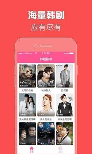 u9752u67e0u76f4u64adapp