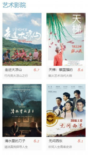 u6296u97f3u60f3u7231u5c31u7231u5427app