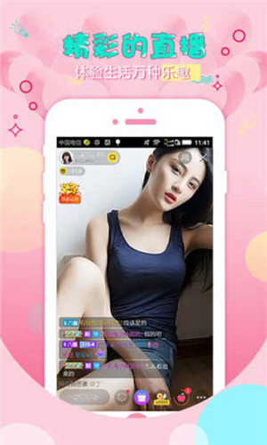 8008u5e78u798fu5b9dapp