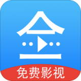 影视大全最新版