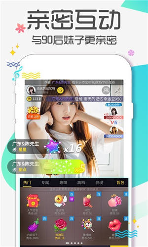 u5c0fu874cu86aau89c6u9891appu65e0u9650u770b