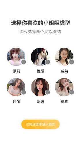 u82b1u5b63u5c11u5973u89c6u9891app